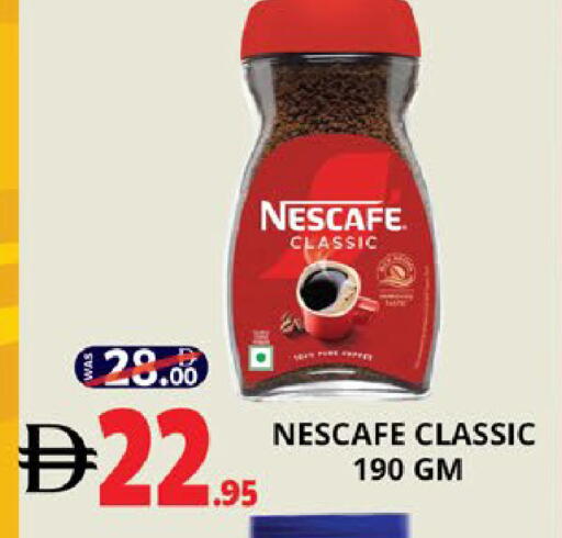available at EXPRESS AL MADEENA HYPERMARKET LLC in UAE - Abu Dhabi