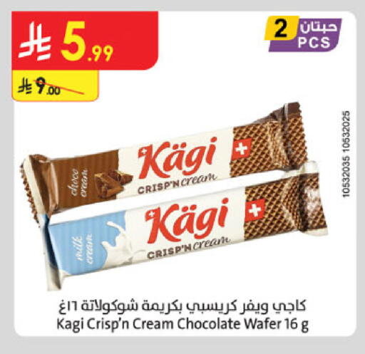 available at Danube in KSA, Saudi Arabia, Saudi - Buraidah