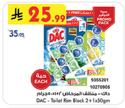 available at Bin Dawood in KSA, Saudi Arabia, Saudi - Medina