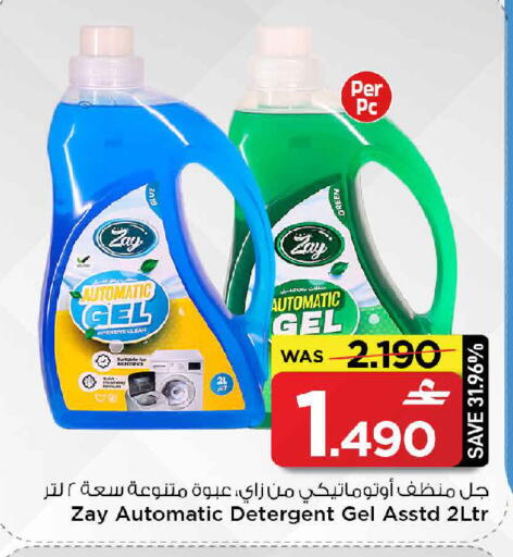 available at مارك & سايف in عُمان - مسقط‎