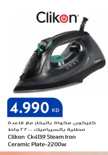 available at Grand Hyper in Kuwait - Ahmadi Governorate