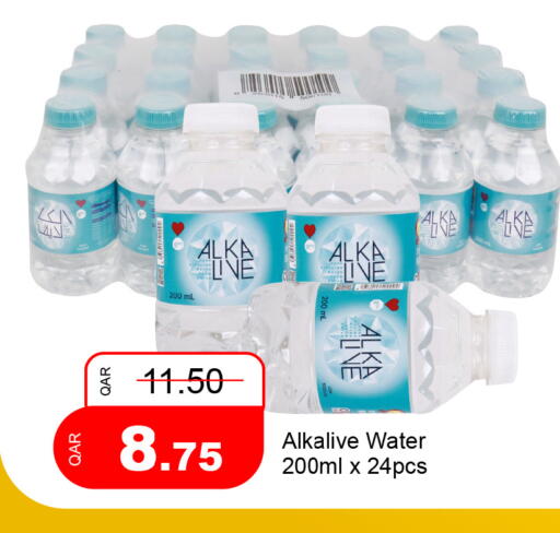 available at جي-ماكس هايبرماركت in قطر - الدوحة