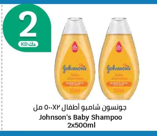 available at City Hypermarket in Kuwait - Ahmadi Governorate