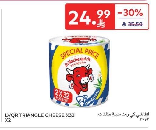 available at كارفور in مملكة العربية السعودية, السعودية, سعودية - سكاكا