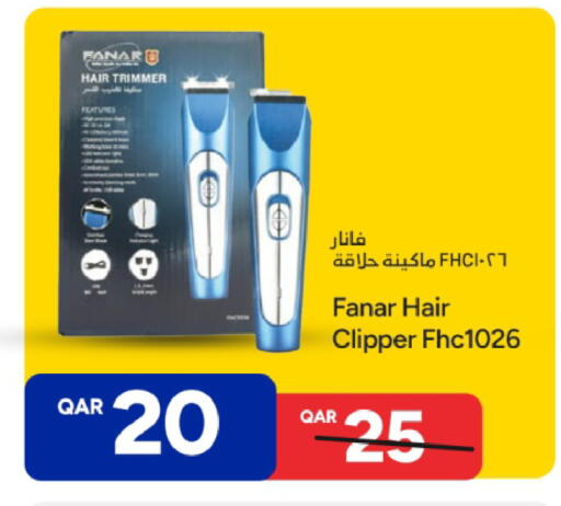 available at Paris Hypermarket in Qatar - Al Wakra