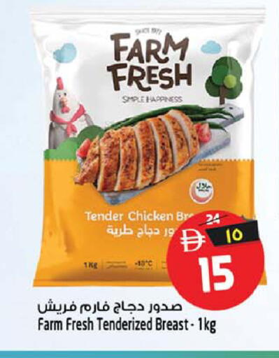 available at Safari Hypermarket  in UAE - Sharjah / Ajman