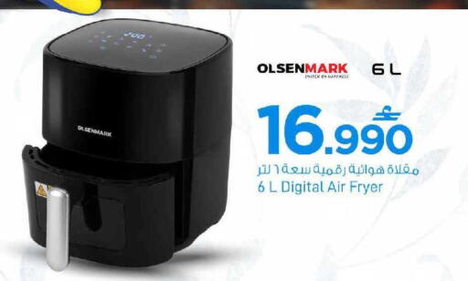 available at MARK & SAVE in Oman - Muscat