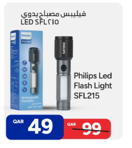 available at Paris Hypermarket in Qatar - Doha