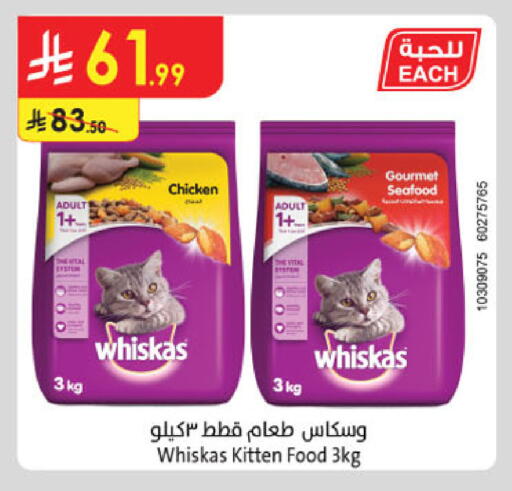 available at Danube in KSA, Saudi Arabia, Saudi - Khamis Mushait