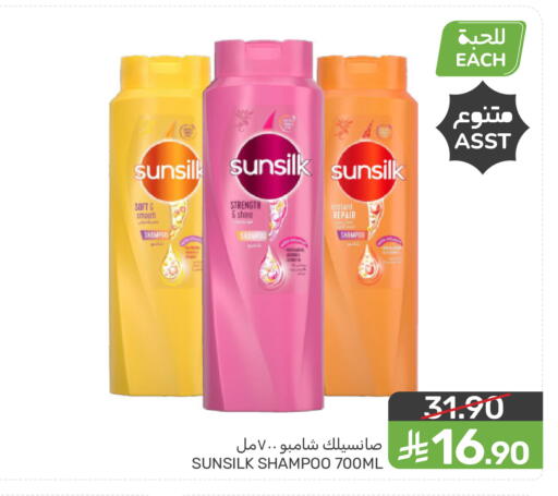 available at Mazaya in KSA, Saudi Arabia, Saudi - Saihat