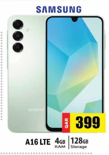 available at جراند هايبرماركت in قطر - الشحانية