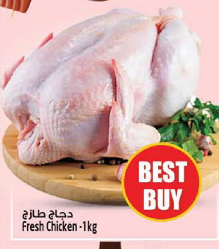 available at سفاري هايبرماركت in الإمارات العربية المتحدة , الامارات - الشارقة / عجمان