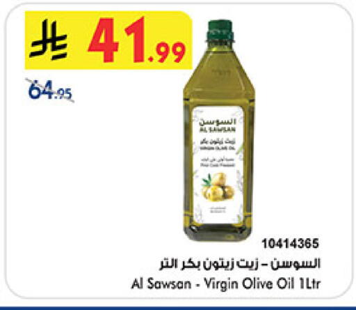 available at Bin Dawood in KSA, Saudi Arabia, Saudi - Khamis Mushait