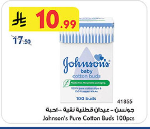 available at Bin Dawood in KSA, Saudi Arabia, Saudi - Khamis Mushait