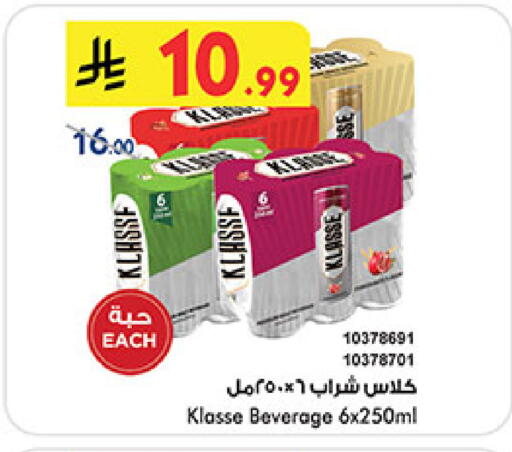 available at بن داود in مملكة العربية السعودية, السعودية, سعودية - المدينة المنورة