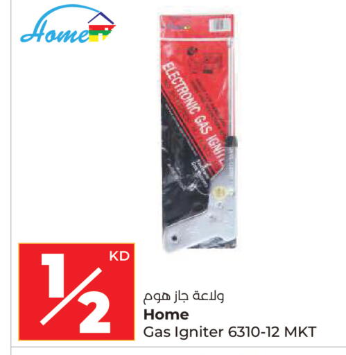 available at Lulu Hypermarket  in Kuwait - Ahmadi Governorate