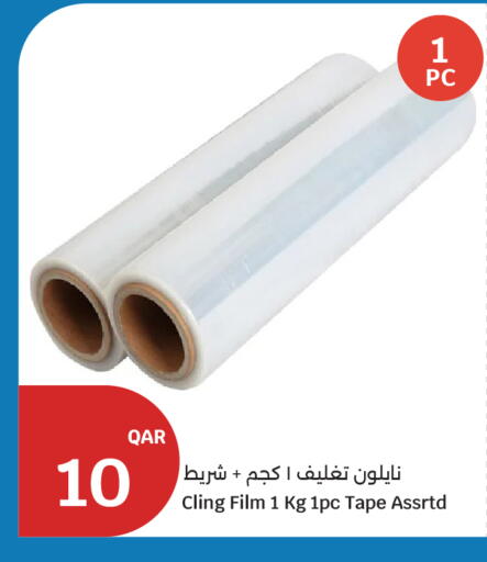 available at City Hypermarket in Qatar - Doha