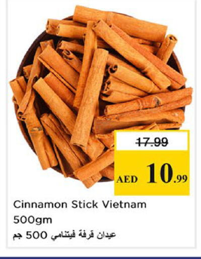 Cinnamon available at نستو هايبرماركت in الإمارات العربية المتحدة , الامارات - أبو ظبي