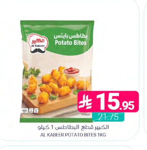Potato available at Muntazah Markets in KSA, Saudi Arabia, Saudi - Qatif