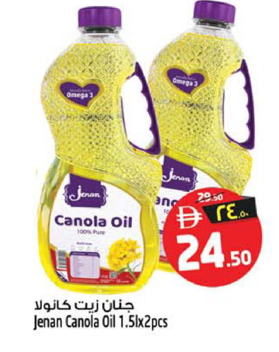 available at Safari Hypermarket  in UAE - Sharjah / Ajman