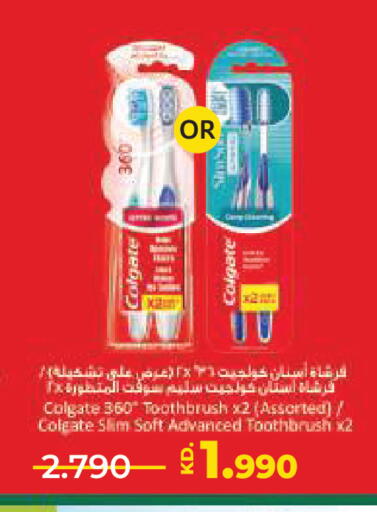 available at Lulu Hypermarket  in Kuwait - Ahmadi Governorate