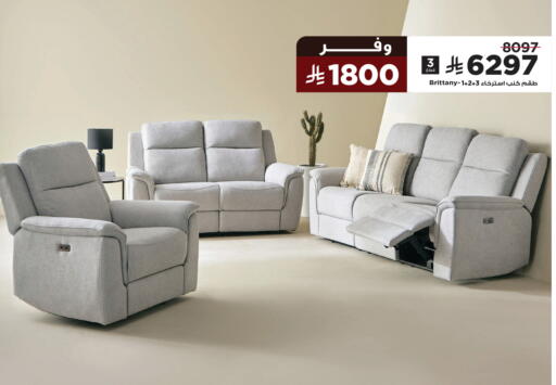 available at هوم بوكس in مملكة العربية السعودية, السعودية, سعودية - الزلفي