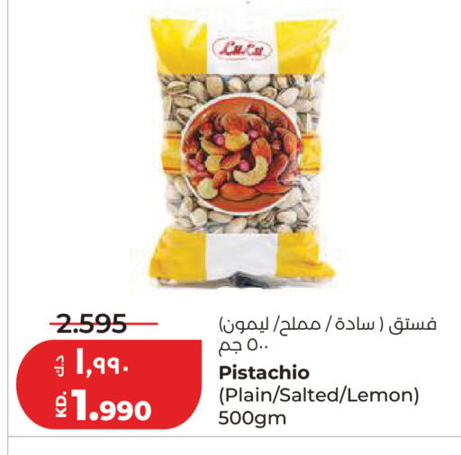 Lemon available at لولو هايبر ماركت in الكويت - مدينة الكويت