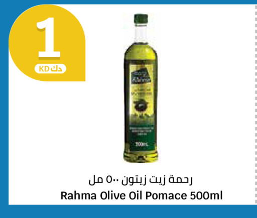 available at سيتي هايبرماركت in الكويت - مدينة الكويت