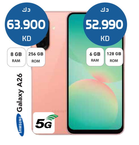 available at Grand Hyper in Kuwait - Kuwait City