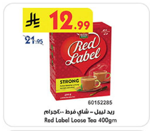 available at Bin Dawood in KSA, Saudi Arabia, Saudi - Khamis Mushait