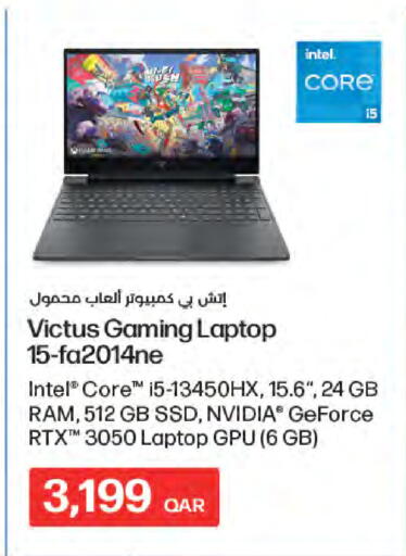 available at LuLu Hypermarket in Qatar - Al Khor