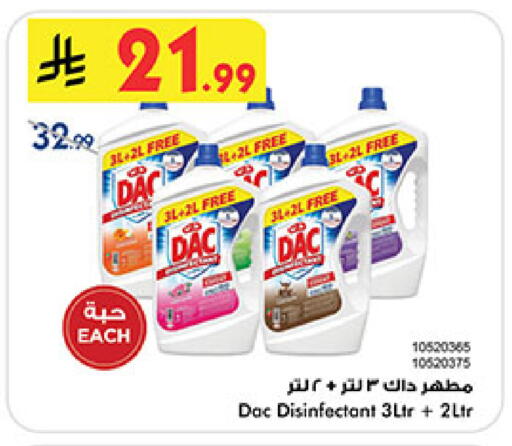 available at Bin Dawood in KSA, Saudi Arabia, Saudi - Medina