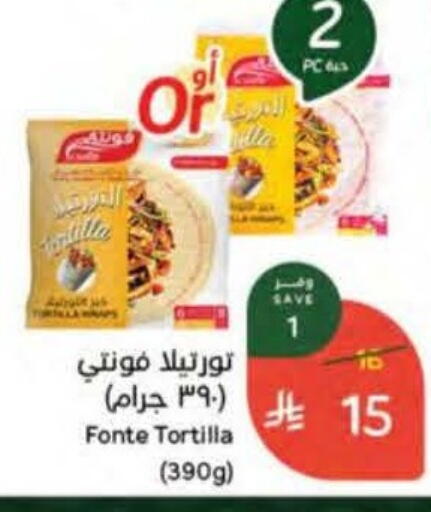 available at Hyper Panda in KSA, Saudi Arabia, Saudi - Al Qunfudhah