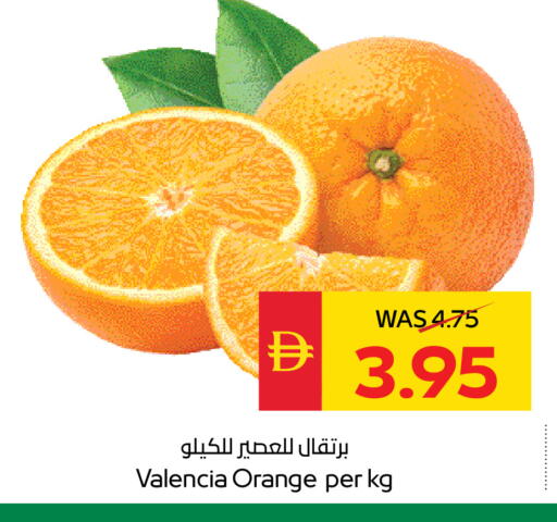 Orange available at SPAR Hyper Market  in UAE - Dubai