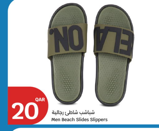 available at سيتي هايبرماركت in قطر - الدوحة