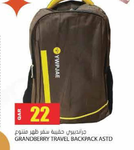 available at جراند هايبرماركت in قطر - أم صلال