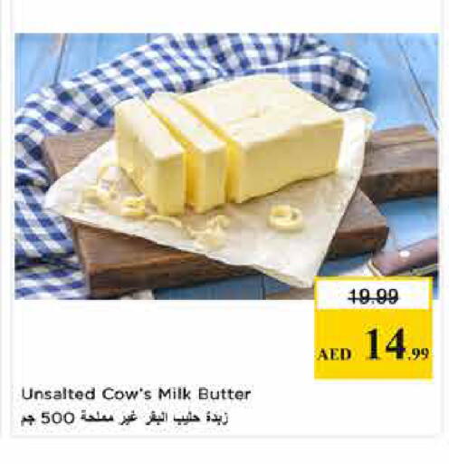 available at لاست تشانس in الإمارات العربية المتحدة , الامارات - ٱلْفُجَيْرَة‎