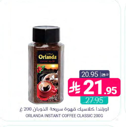 available at اسواق المنتزه in مملكة العربية السعودية, السعودية, سعودية - القطيف‎