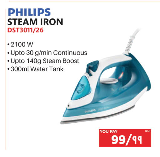 available at إماكس in قطر - الضعاين