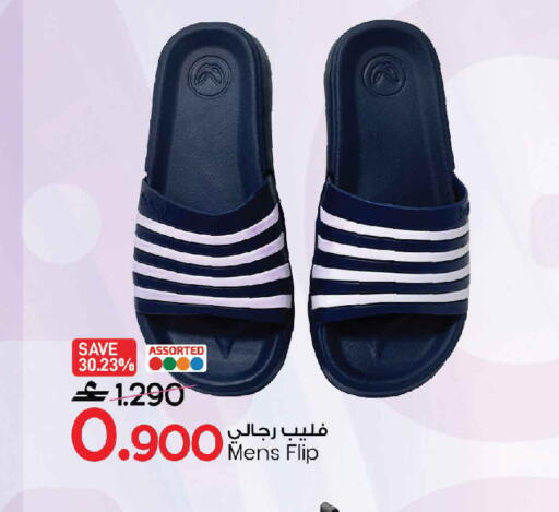 available at MARK & SAVE in Oman - Muscat