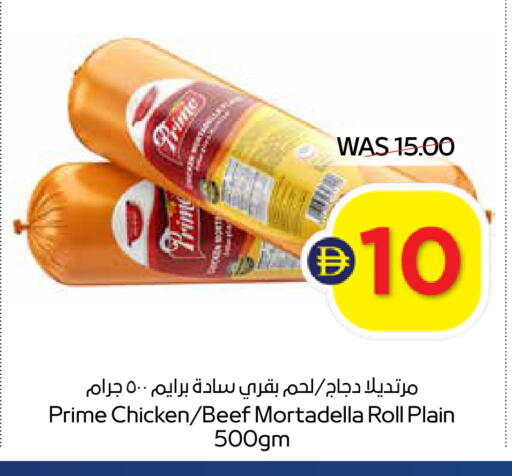 available at أدكووب in الإمارات العربية المتحدة , الامارات - رَأْس ٱلْخَيْمَة