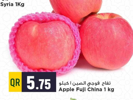 Apple from Syria China available at مرزا هايبرماركت in قطر - الخور