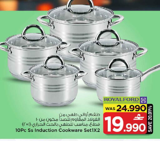 available at MARK & SAVE in Oman - Muscat