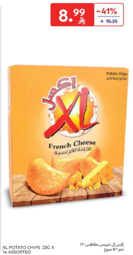 Potato available at كارفور in مملكة العربية السعودية, السعودية, سعودية - سكاكا