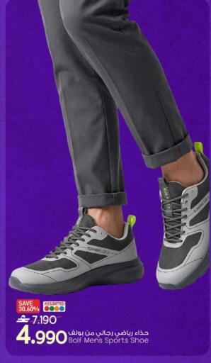 available at MARK & SAVE in Oman - Sohar