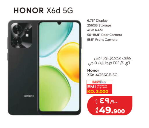 available at Lulu Hypermarket  in Kuwait - Kuwait City