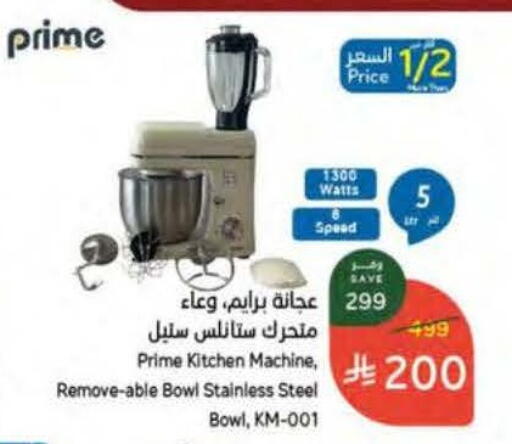 available at Hyper Panda in KSA, Saudi Arabia, Saudi - Al Bahah