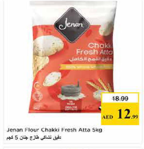 available at Last Chance  in UAE - Fujairah