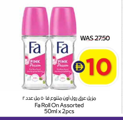 available at ADCOOP in UAE - Abu Dhabi