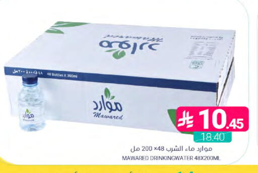 available at اسواق المنتزه in مملكة العربية السعودية, السعودية, سعودية - القطيف‎